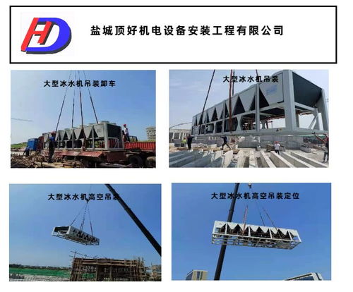 專業保障，精準高效——頂好機電為衢州精密設備吊裝與裝卸搬運提供一體化解決方案